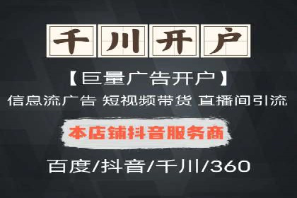 行业案例解析：百度竞价广告优化策略