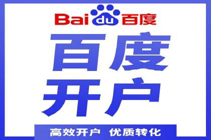 竞价SEM托管案例：广告投放的优化之道