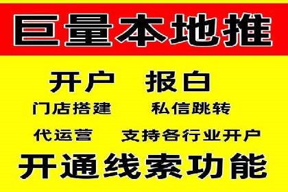 百度搜索推广实战经验：成功案例解读